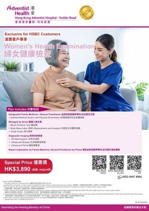 Woman's health examination (2025 ver)